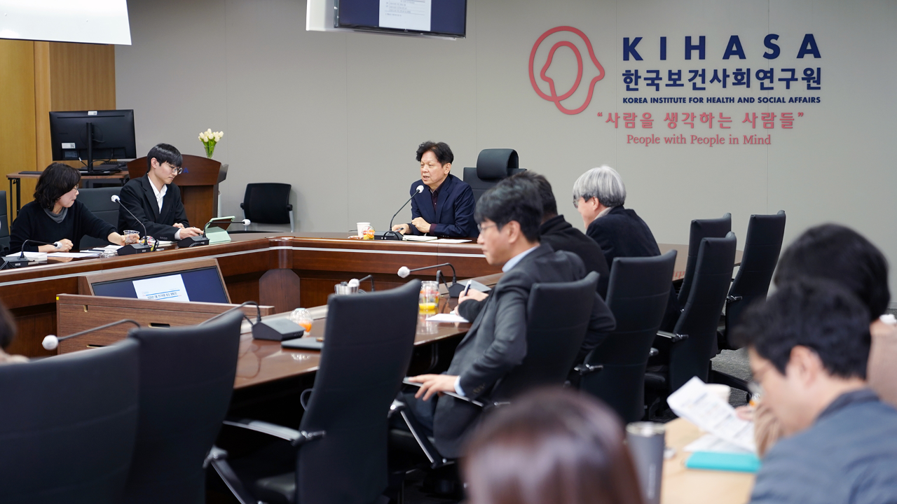 2026년 연구위원 회의