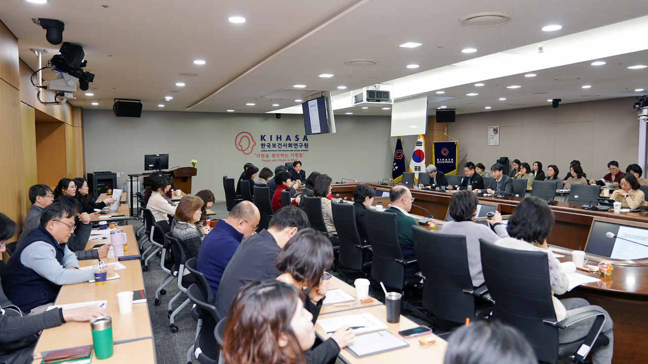 2026년 연구위원 회의-1