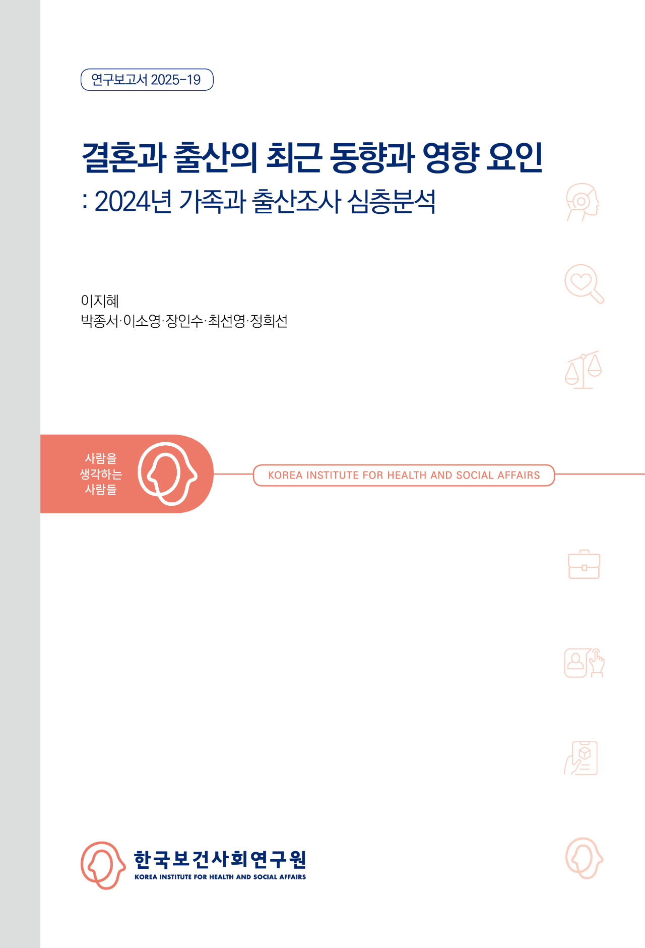 Recent Trends and Determinants of Marriage and Childbirth: A Comprehensive Analysis of the 2024 Family and Fertility Survey