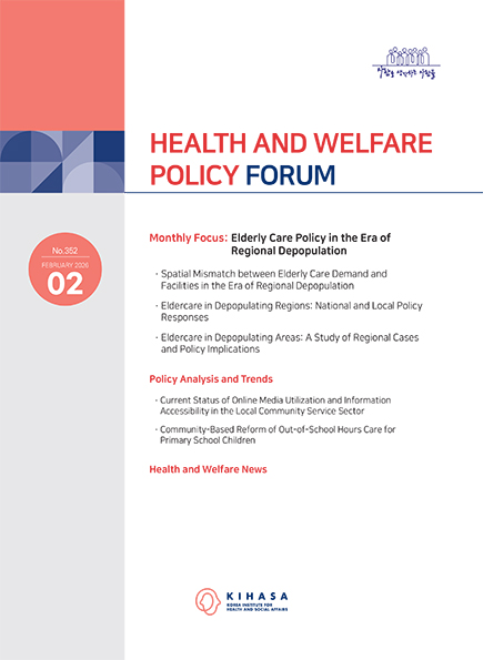 Elderly Care Policy in the Era of Regional Depopulation