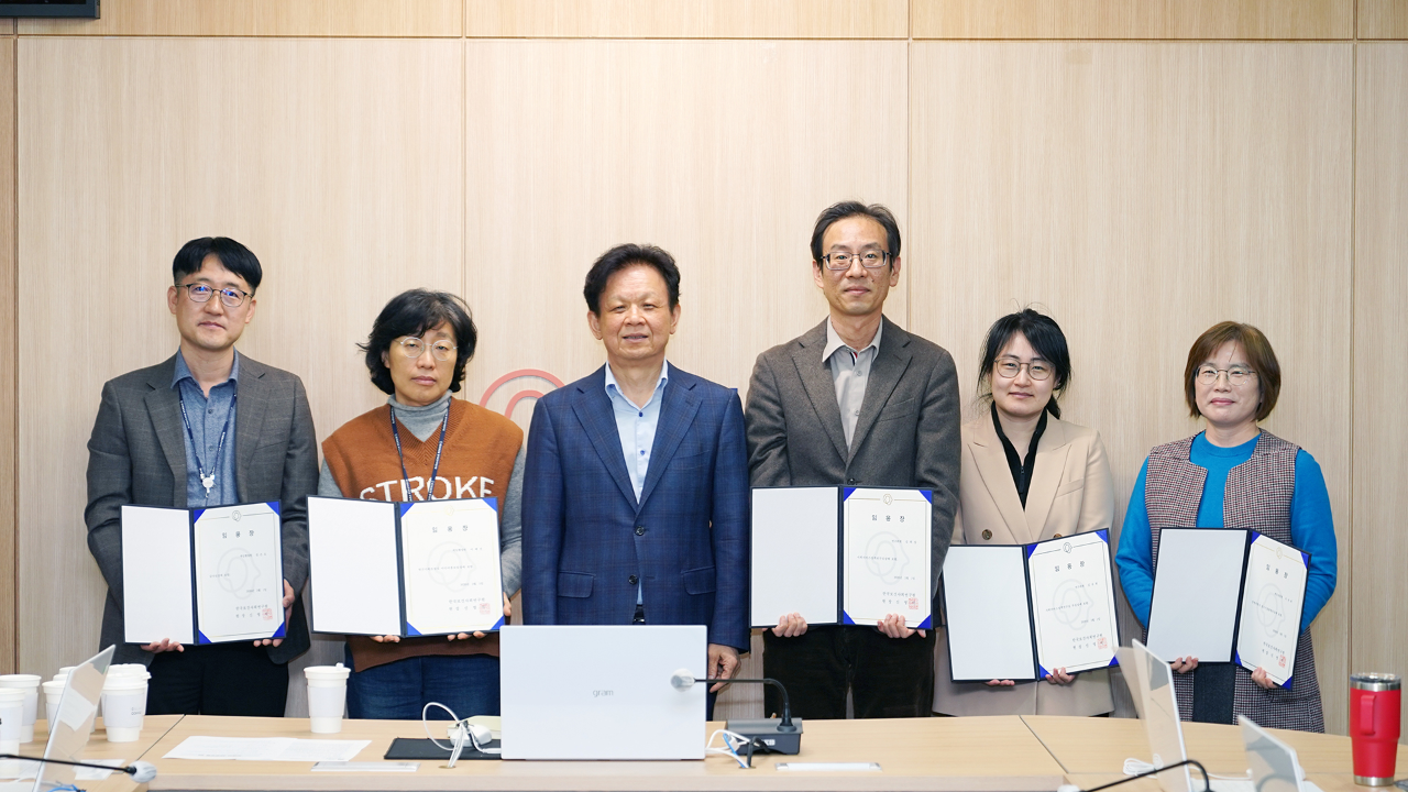 신임 보직자 임명장 수여