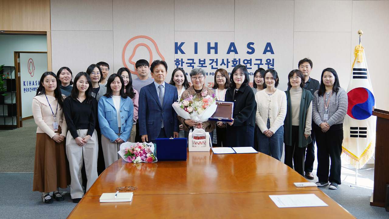 연구위원, 책임행정원 퇴임기념