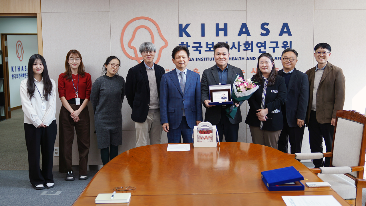 연구위원, 책임행정원 퇴임기념-1