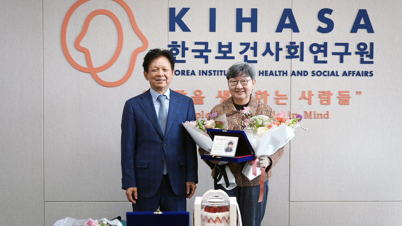 연구위원, 책임행정원 퇴임기념-3