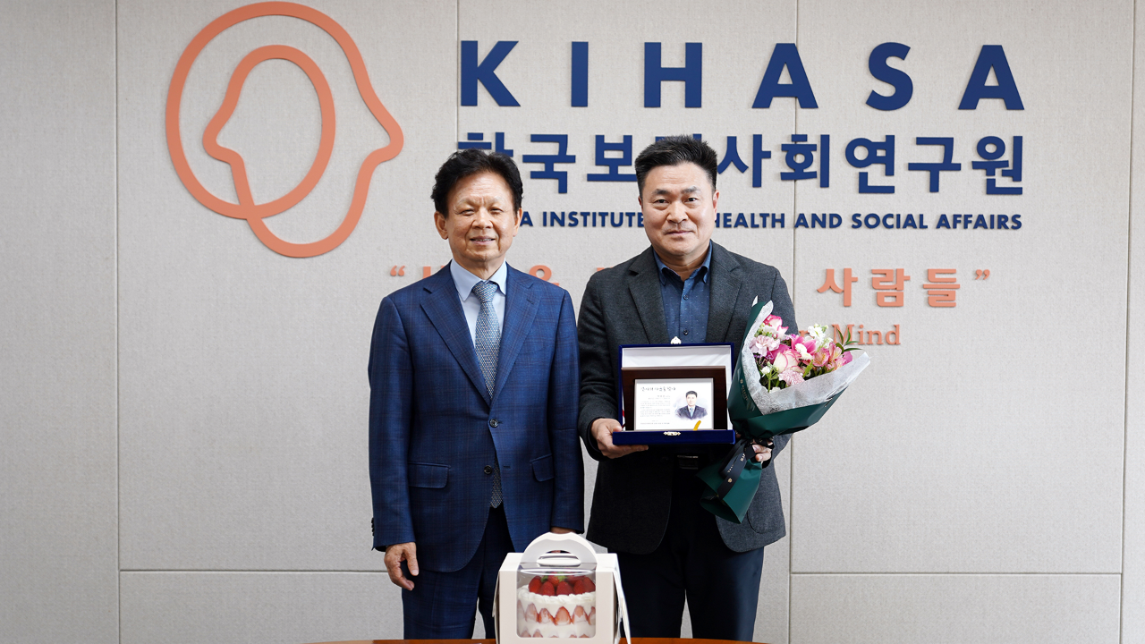 연구위원, 책임행정원 퇴임기념-4