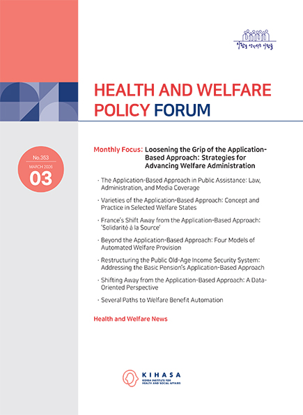 Loosening the Grip of the Application-Based Approach: Strategies for Advancing Welfare Administration
