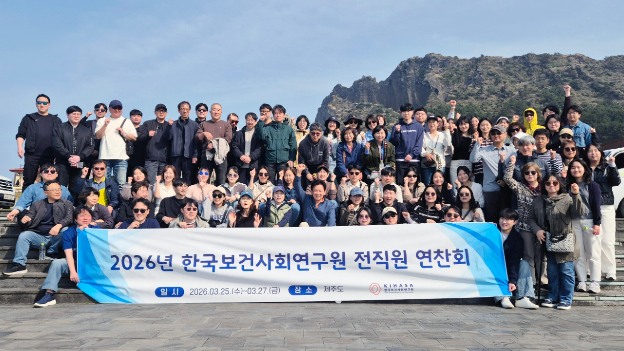 2026년 전직원 연찬회-1