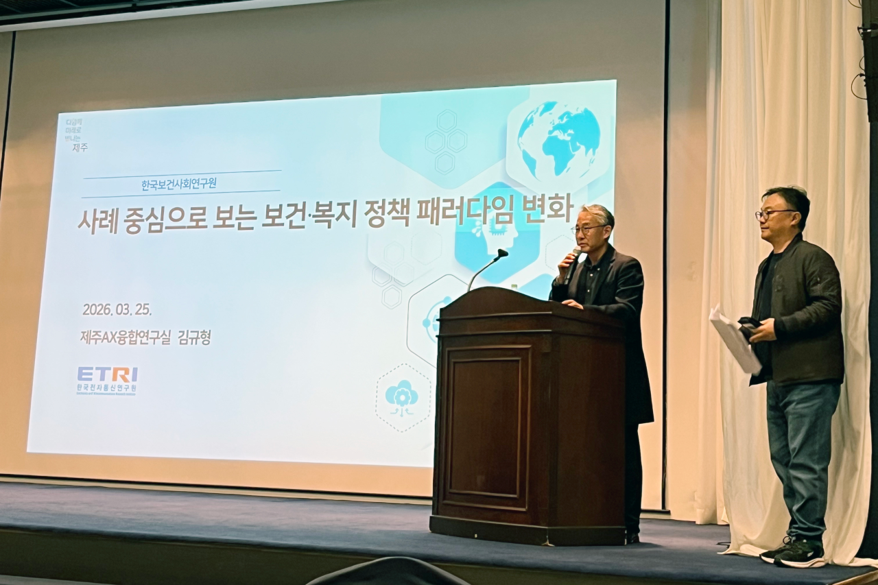 2026년 전직원 연찬회-3