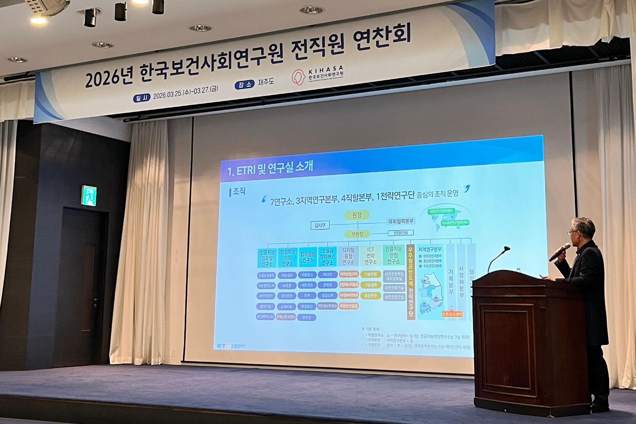 2026년 전직원 연찬회-4