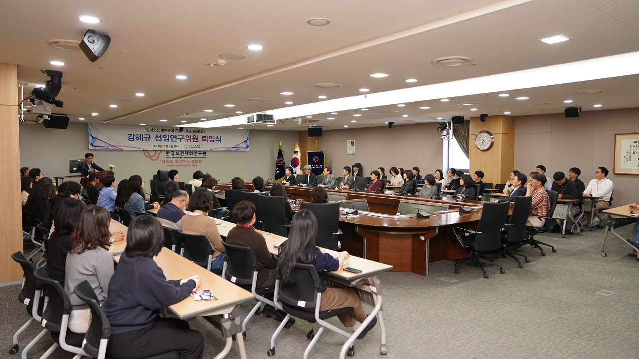 선임연구위원 퇴임식-2