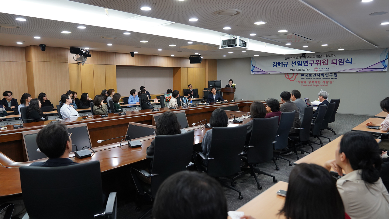 선임연구위원 퇴임식-5