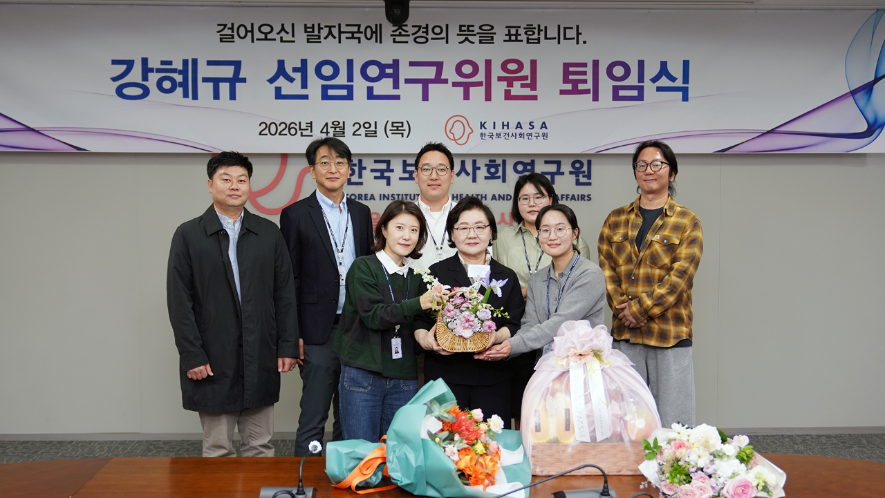 선임연구위원 퇴임식-8