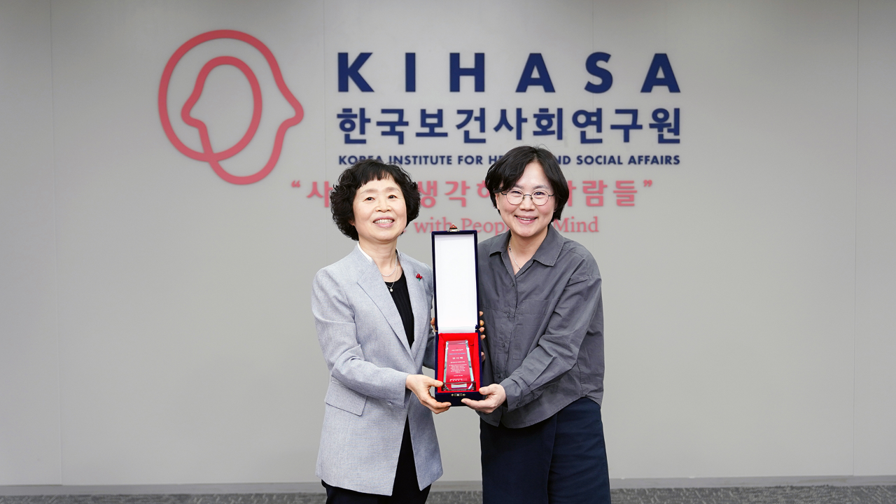 [희망2026나눔캠페인] '이웃사랑 실천 우수기관' 감사패 전달식 -1