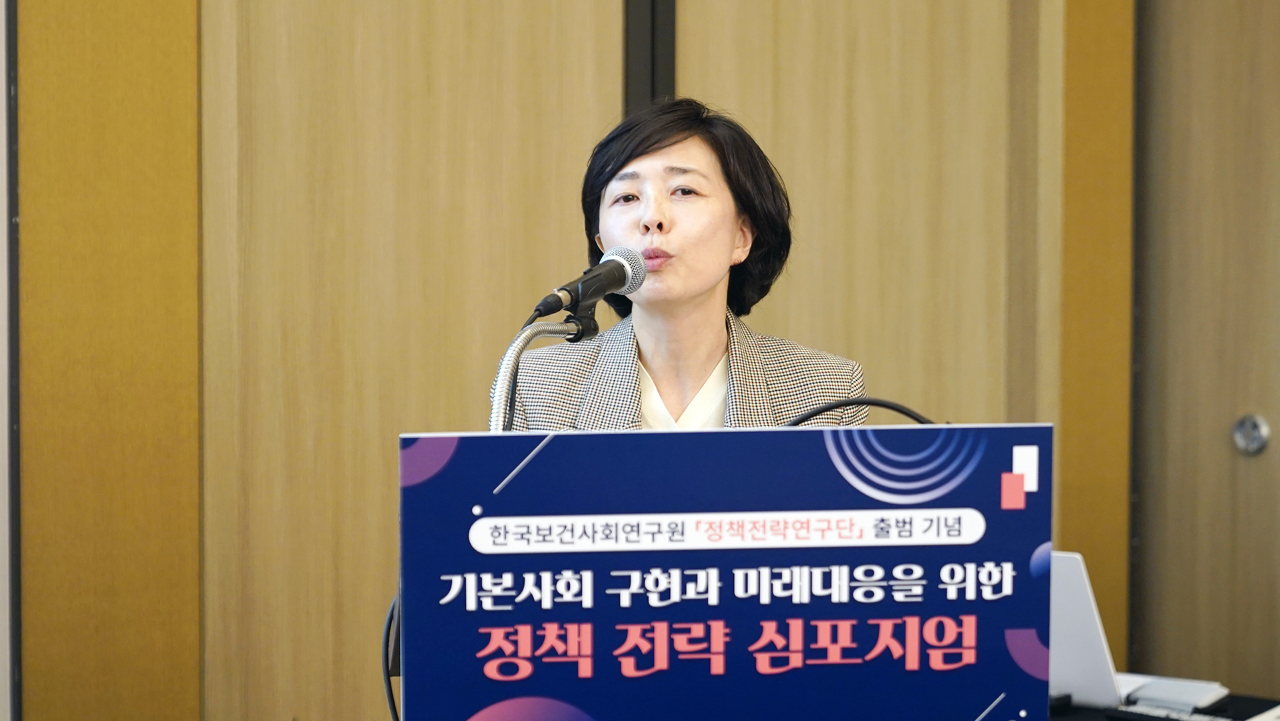 기본사회 구현과 미래대응을 위한 정책전략 심포지엄-14