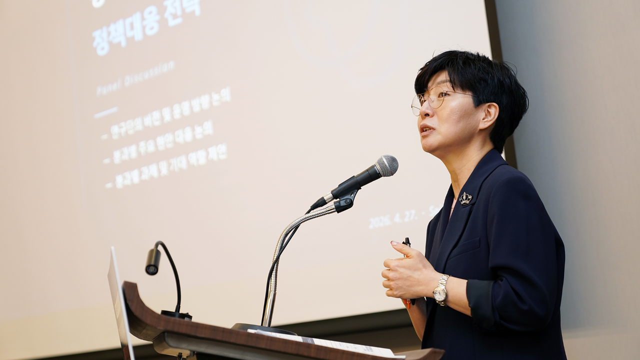 기본사회 구현과 미래대응을 위한 정책전략 심포지엄-17