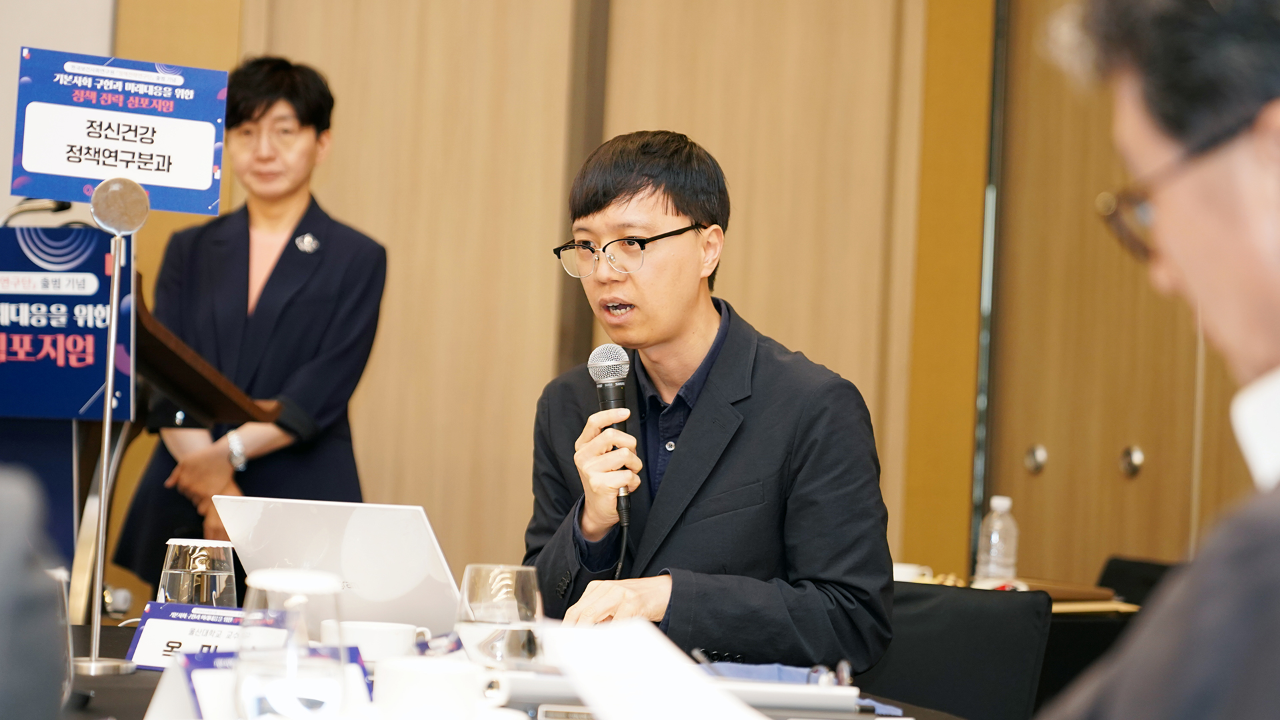 기본사회 구현과 미래대응을 위한 정책전략 심포지엄-18