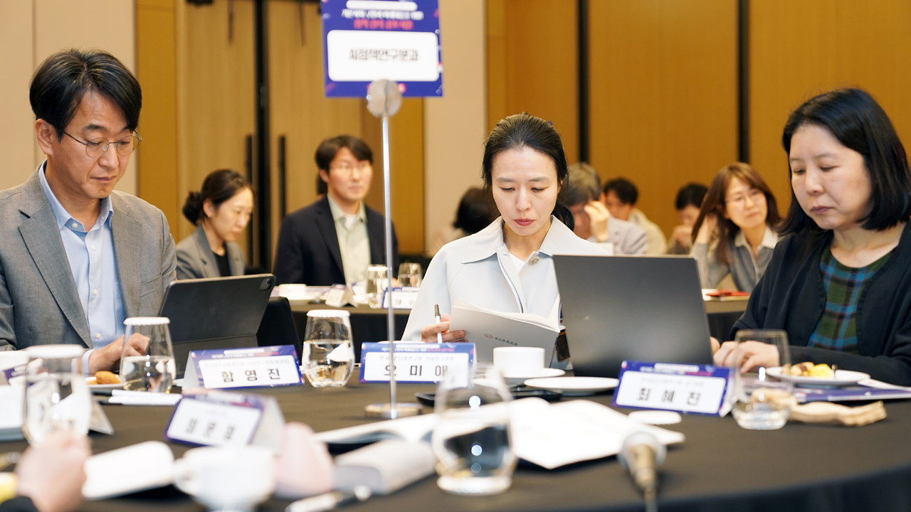 기본사회 구현과 미래대응을 위한 정책전략 심포지엄-19
