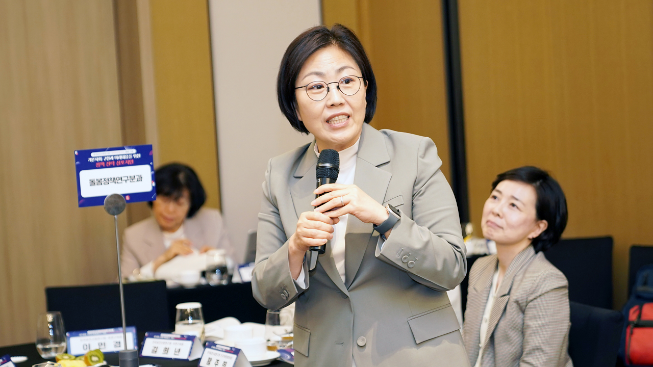 기본사회 구현과 미래대응을 위한 정책전략 심포지엄-22