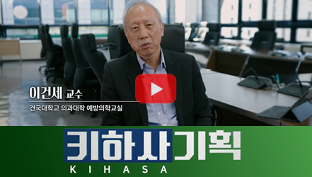 [쇼트폼] 필수의료란 무엇인가?