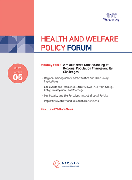 A Multilayered Understanding of Regional Population Change and Its Challenges