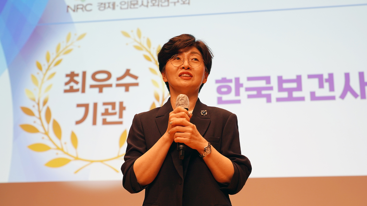 연구기관 평가 3년 연속 '최우수기관' 선정-2