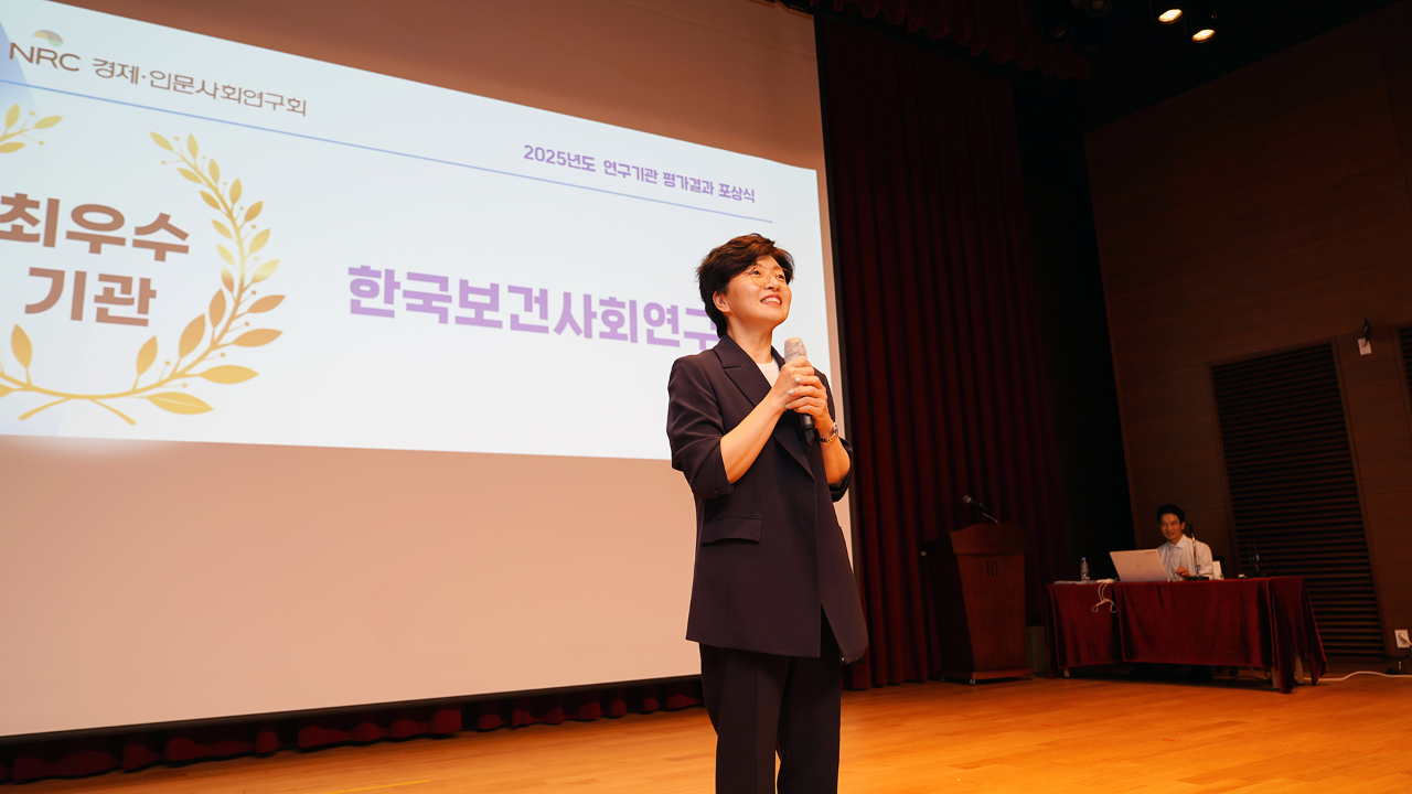 연구기관 평가 3년 연속 '최우수기관' 선정-10