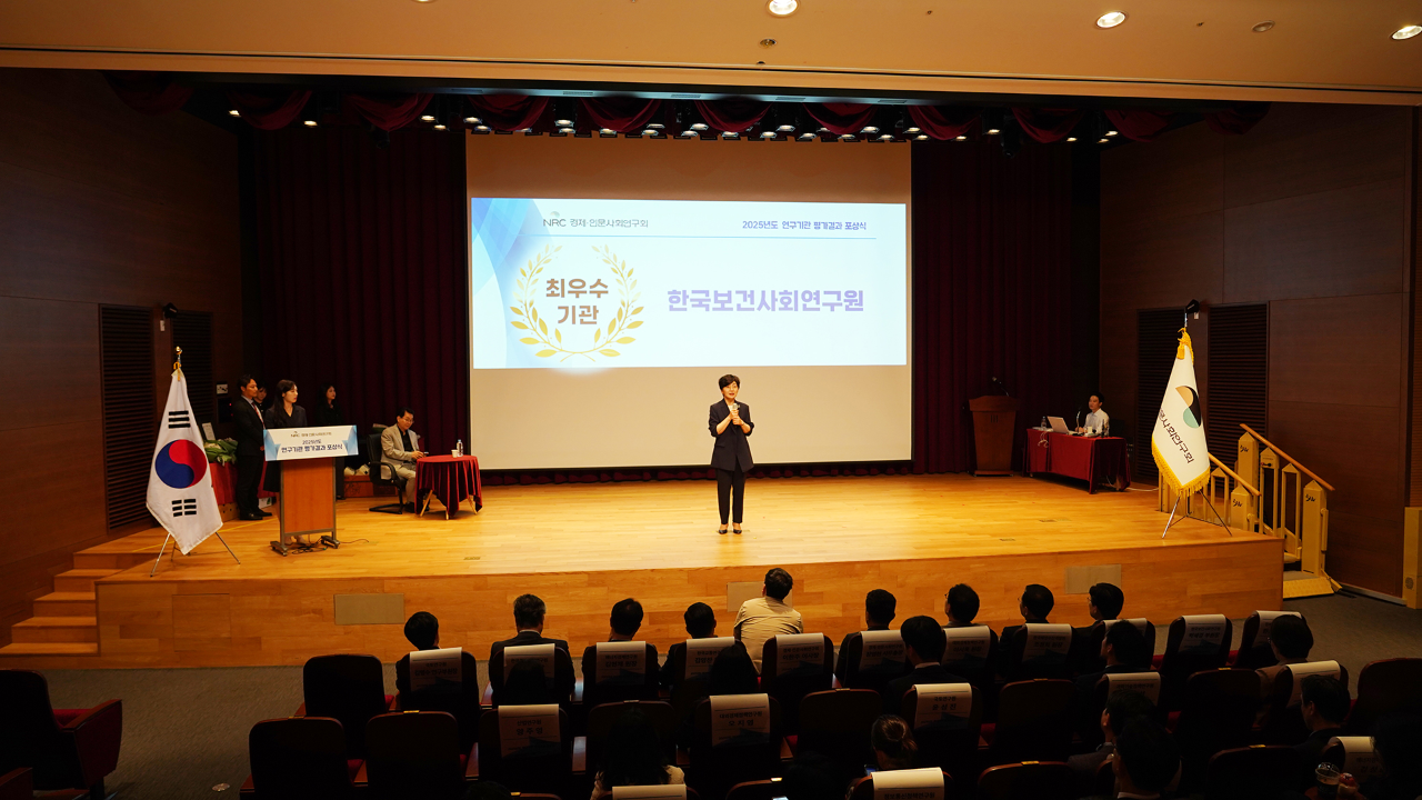 연구기관 평가 3년 연속 '최우수기관' 선정-12