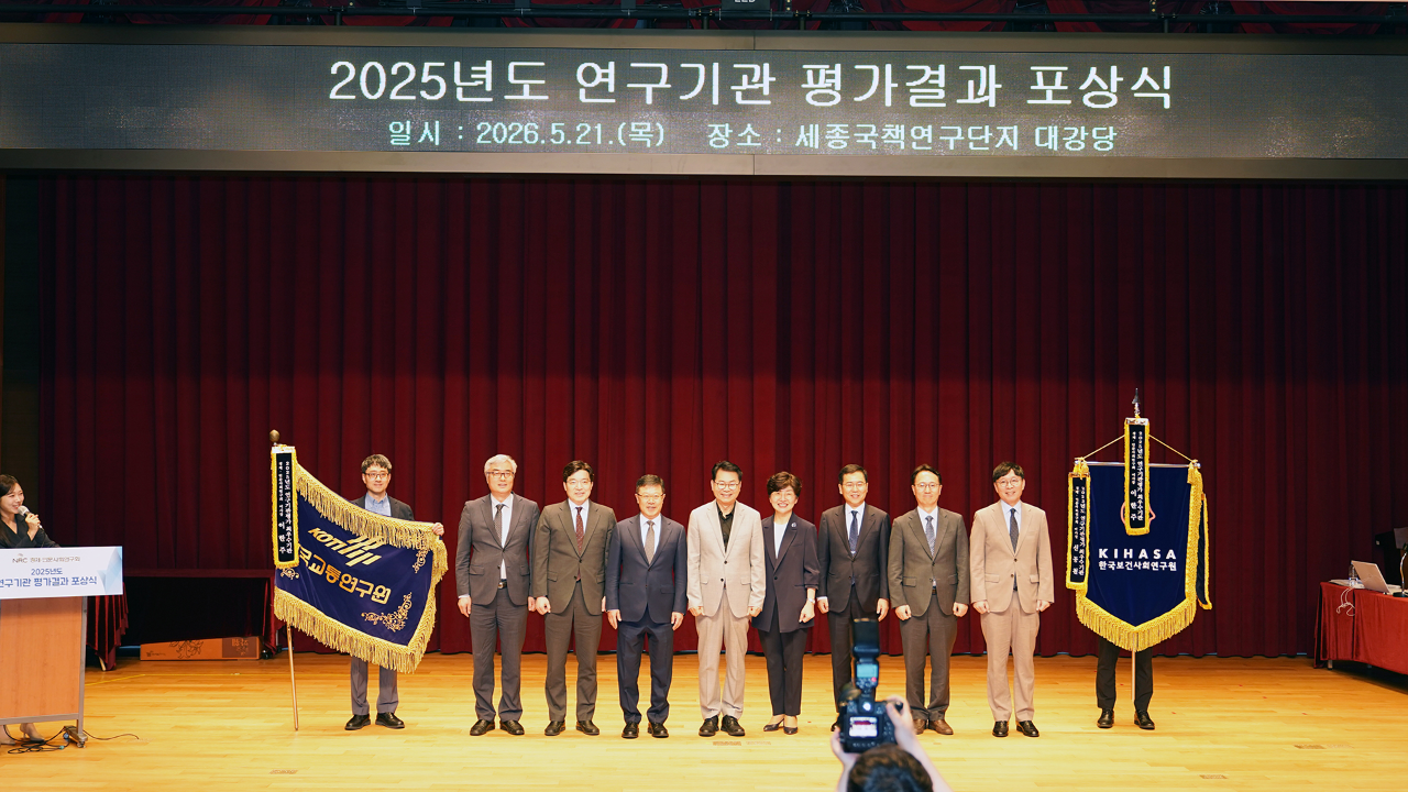 연구기관 평가 3년 연속 '최우수기관' 선정-13