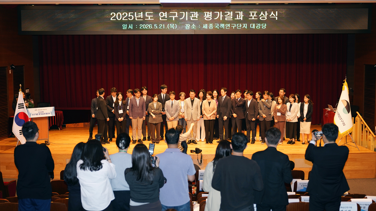연구기관 평가 3년 연속 '최우수기관' 선정-14