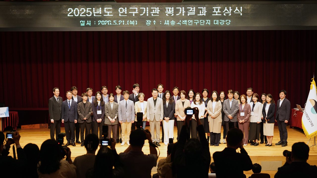 연구기관 평가 3년 연속 '최우수기관' 선정-15