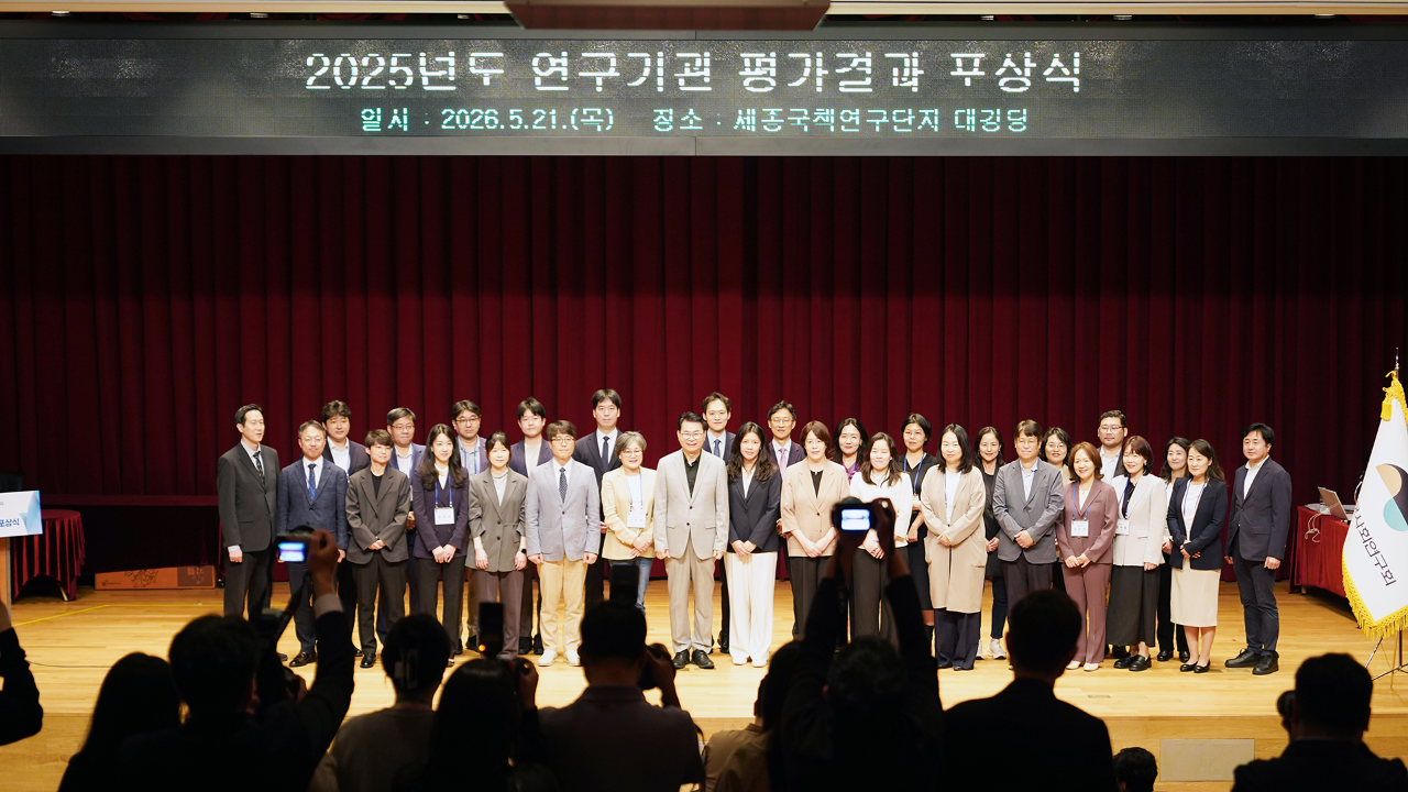 연구기관 평가 3년 연속 '최우수기관' 선정-16