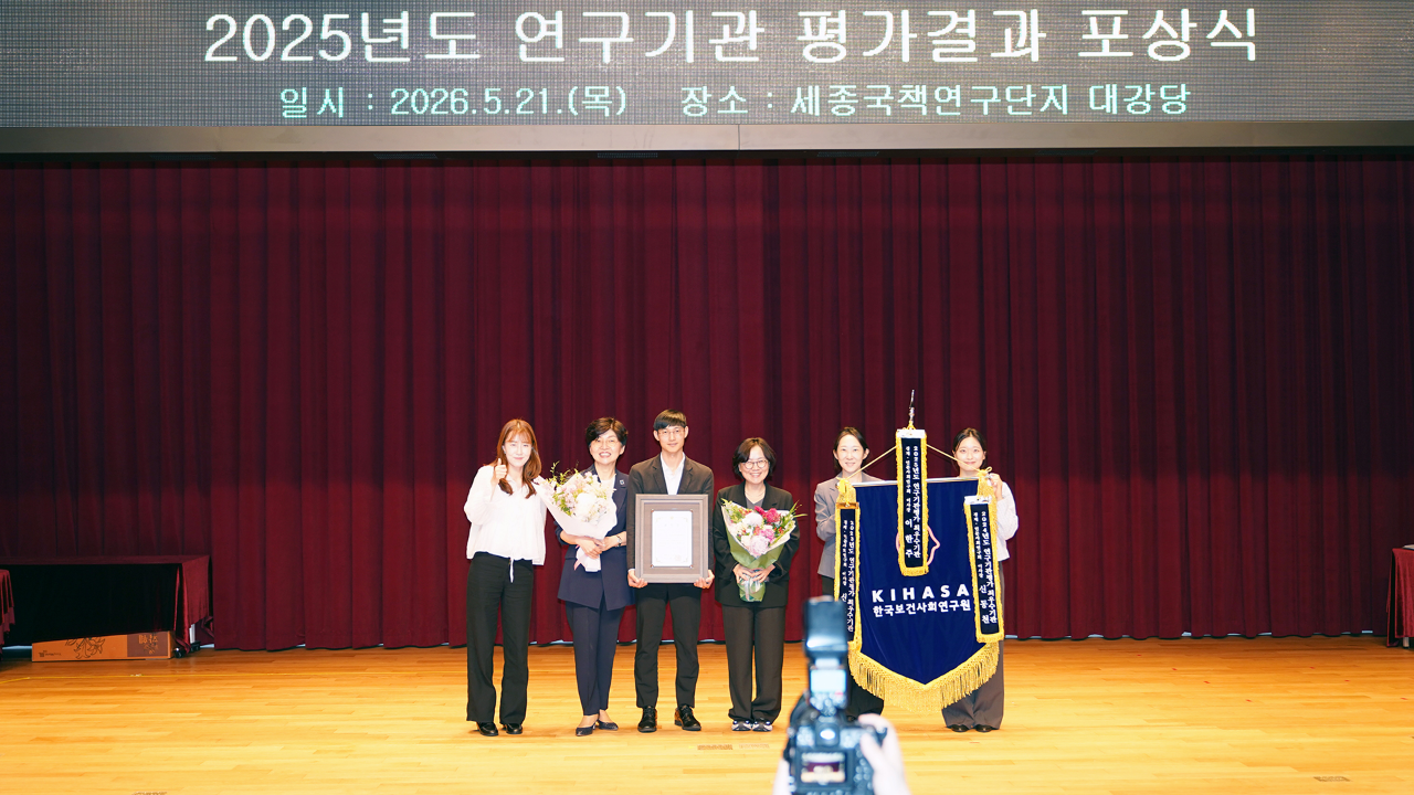 연구기관 평가 3년 연속 '최우수기관' 선정-17