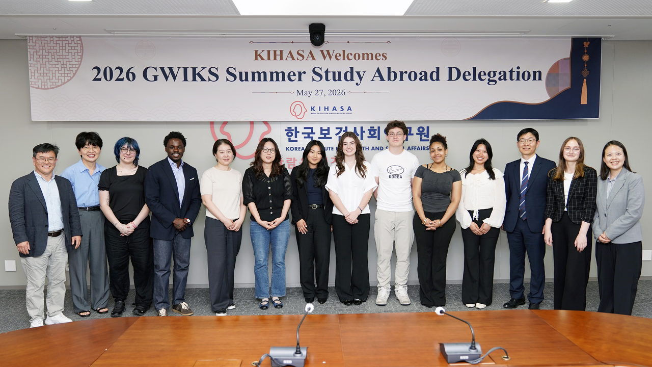 美 조지워싱턴대 한국학연구소(GWIKS) 해외연수단 방문