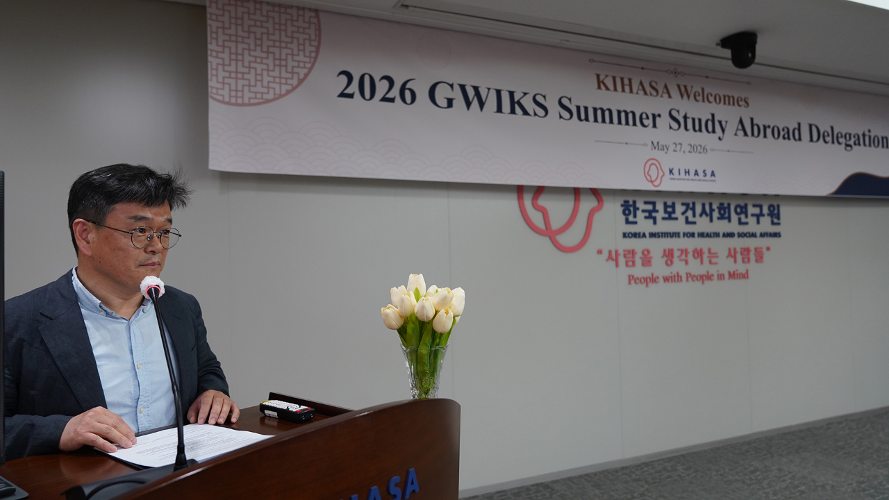 美 조지워싱턴대 한국학연구소(GWIKS) 해외연수단 방문-4