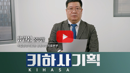 [기획영상] 이재명 정부 국정과제 84번 '지필공'