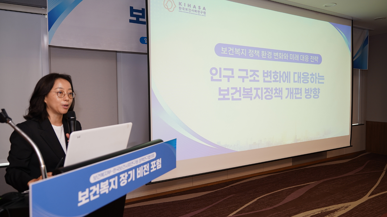 '보건복지 장기 비전 포럼' 개최(보건복지부-한국보건사회연구원 정책연구협의회)-7