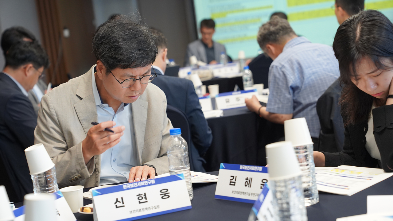 '보건복지 장기 비전 포럼' 개최(보건복지부-한국보건사회연구원 정책연구협의회)-10