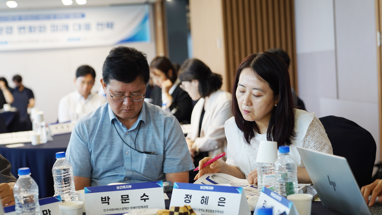 '보건복지 장기 비전 포럼' 개최(보건복지부-한국보건사회연구원 정책연구협의회)-16