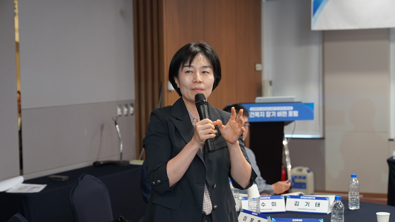 '보건복지 장기 비전 포럼' 개최(보건복지부-한국보건사회연구원 정책연구협의회)-37