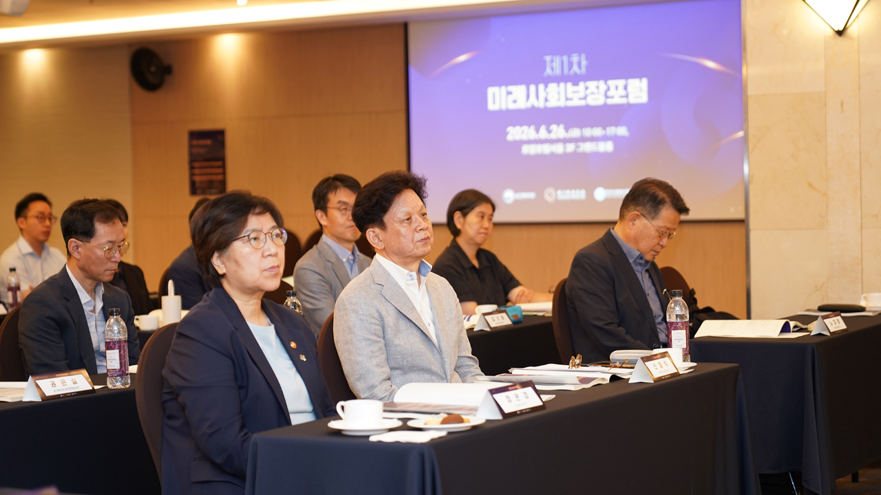 제1차 미래사회보장포럼-9