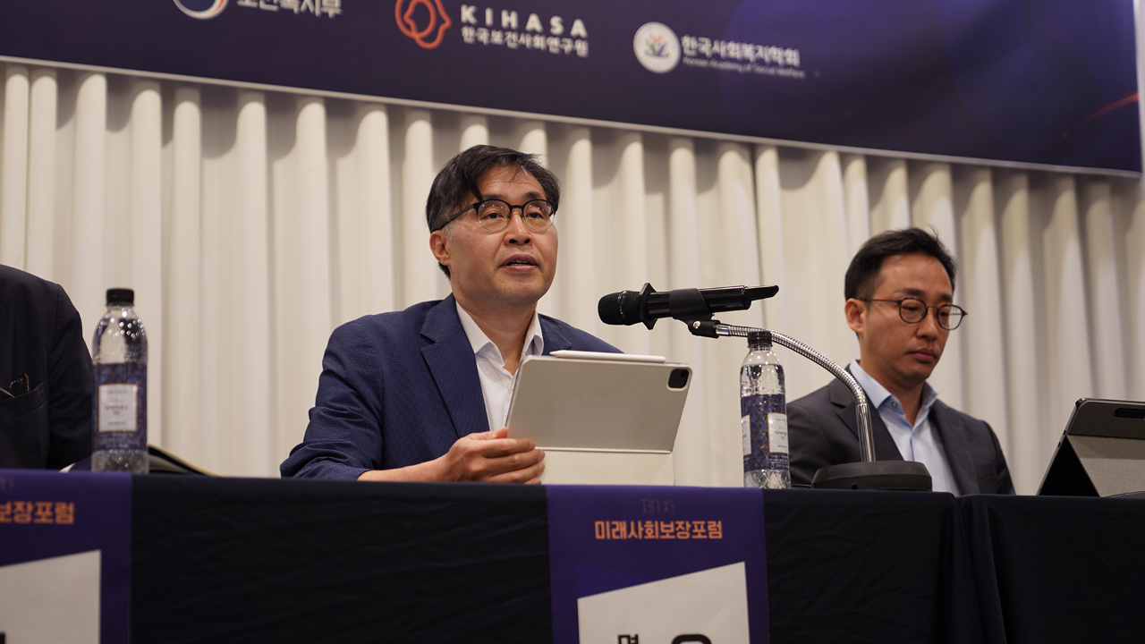 제1차 미래사회보장포럼-14