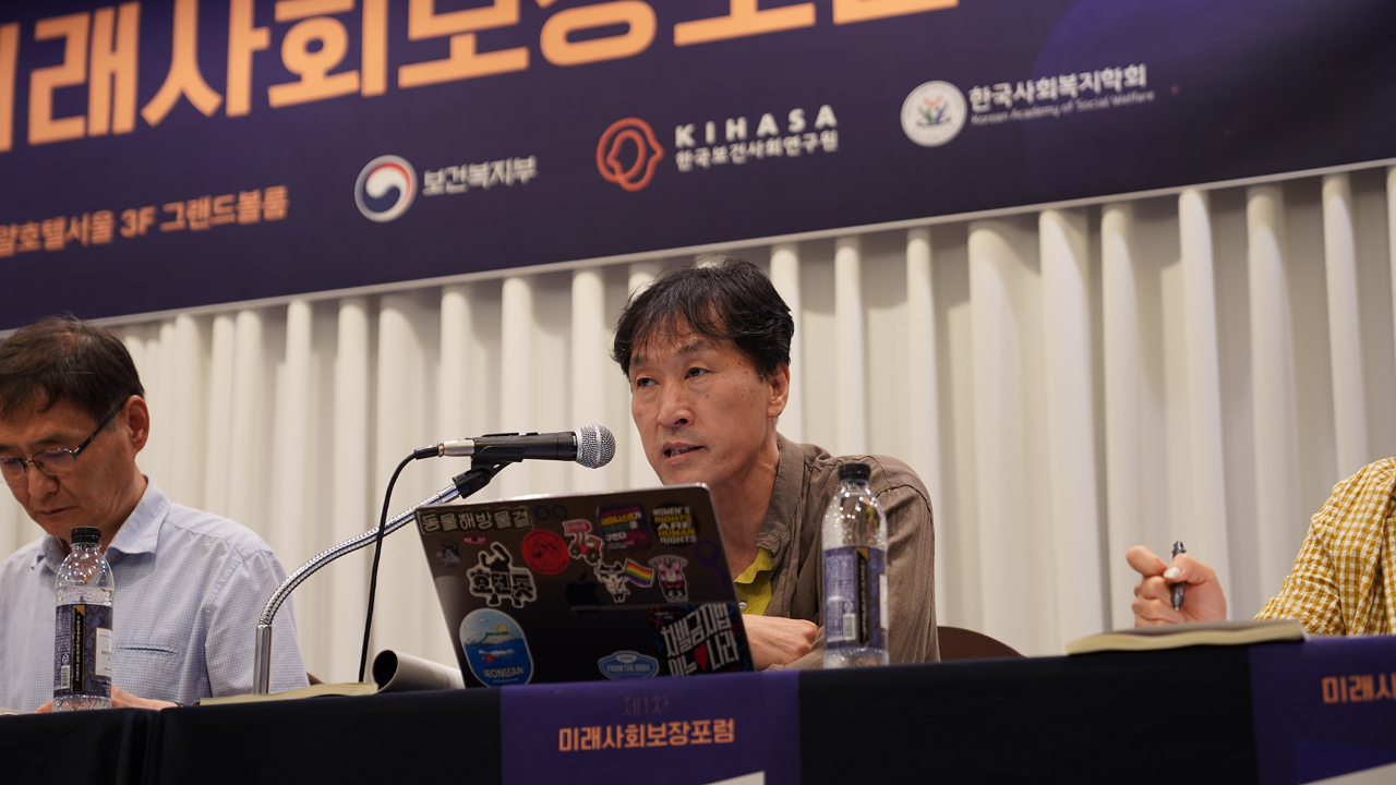 제1차 미래사회보장포럼-24