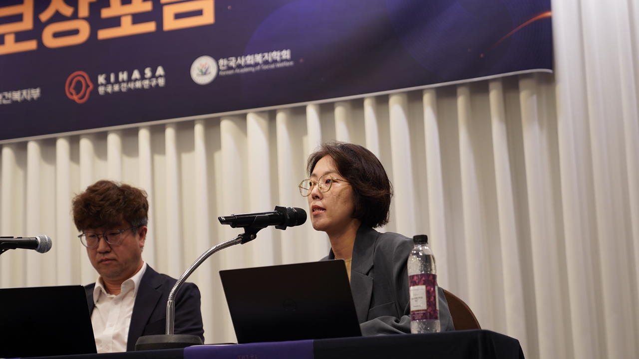 제1차 미래사회보장포럼-35