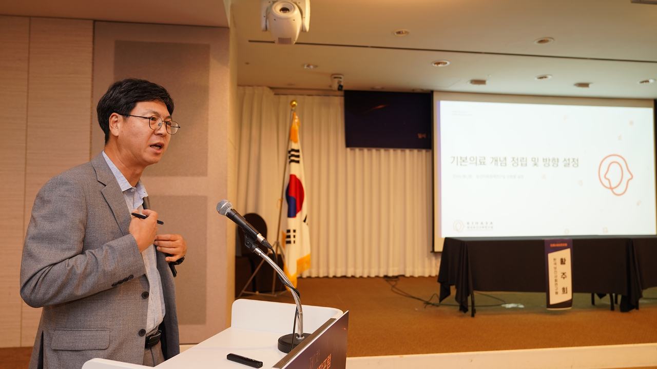 제1차 미래사회보장포럼-40