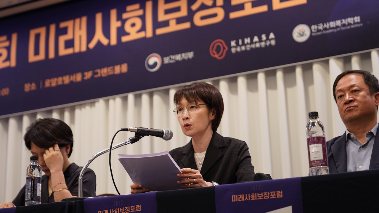 제1차 미래사회보장포럼-44