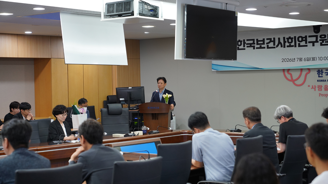 한국보건사회연구원 개원 56주년 기념식 