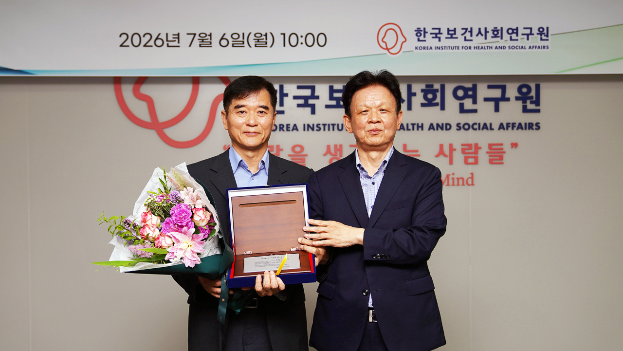 책임전문원 퇴임식