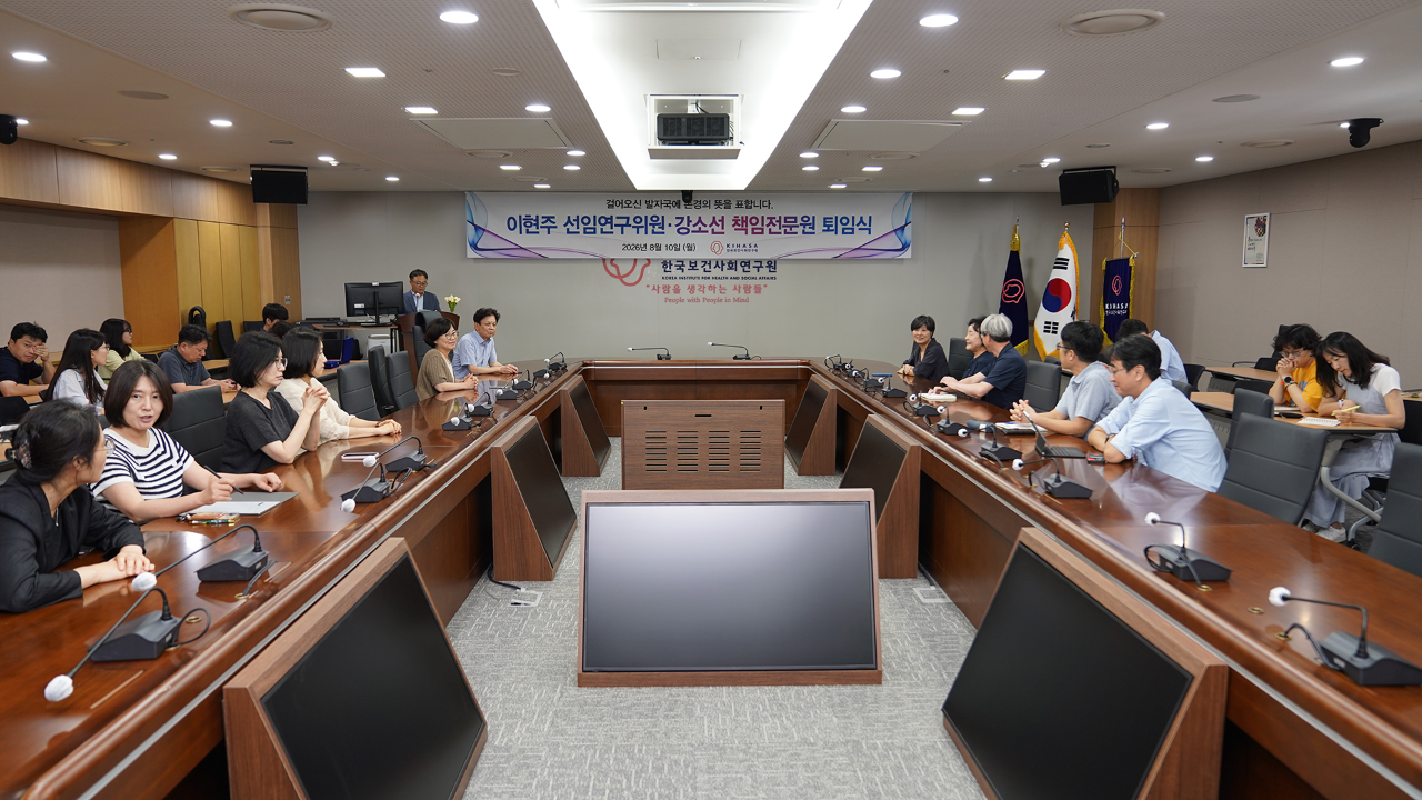 선임연구위원, 책임전문원 퇴임식-2