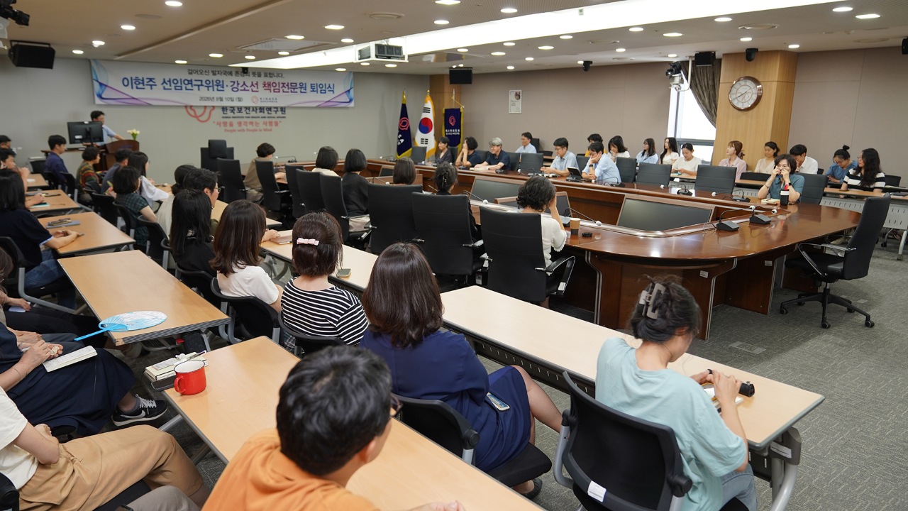 선임연구위원, 책임전문원 퇴임식-6