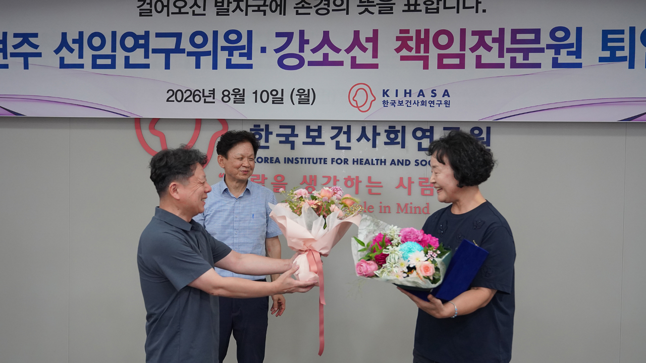 선임연구위원, 책임전문원 퇴임식-11